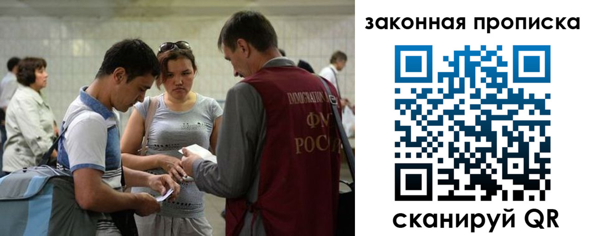 временная прописка в Коми